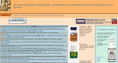 Desktop Screenshot of nmiff.ru