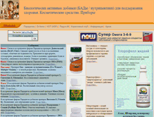 Tablet Screenshot of nmiff.ru